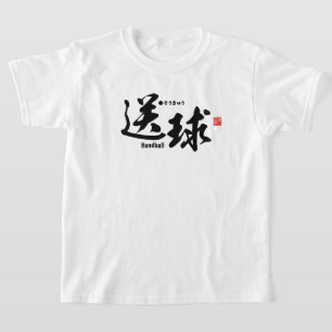 Kanji - Handball - T-Shirt