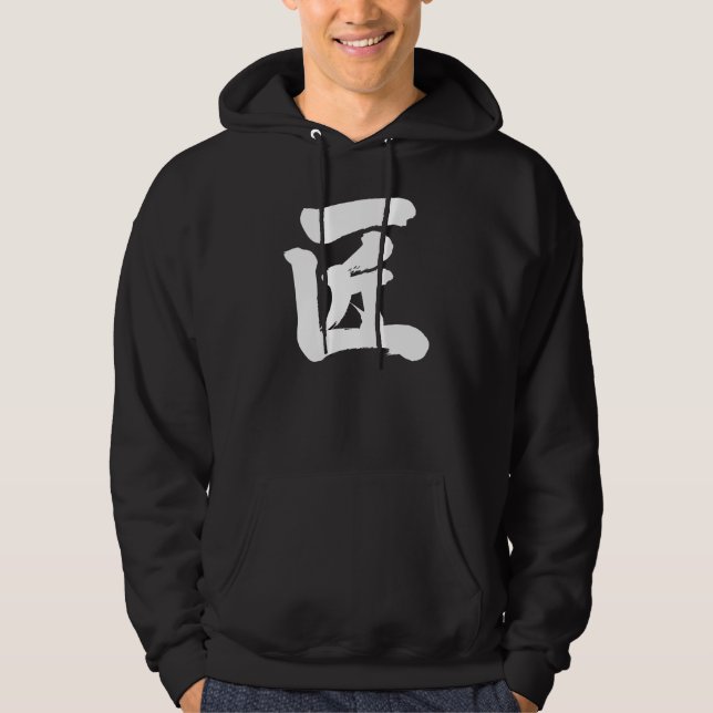 [Kanji] Handwerker Hoodie (Vorderseite)