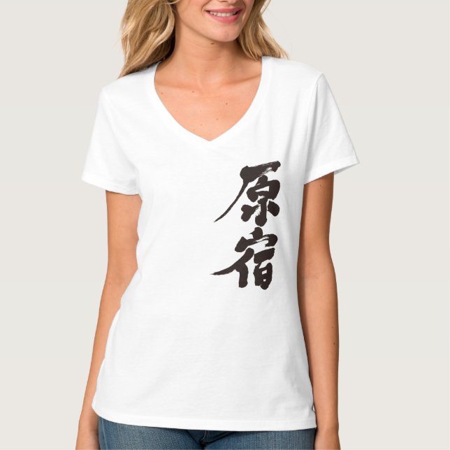 [Kanji] Harajuku T-Shirt (Vorderseite)