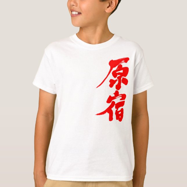 [Kanji] Harajuku T-Shirt (Vorderseite)
