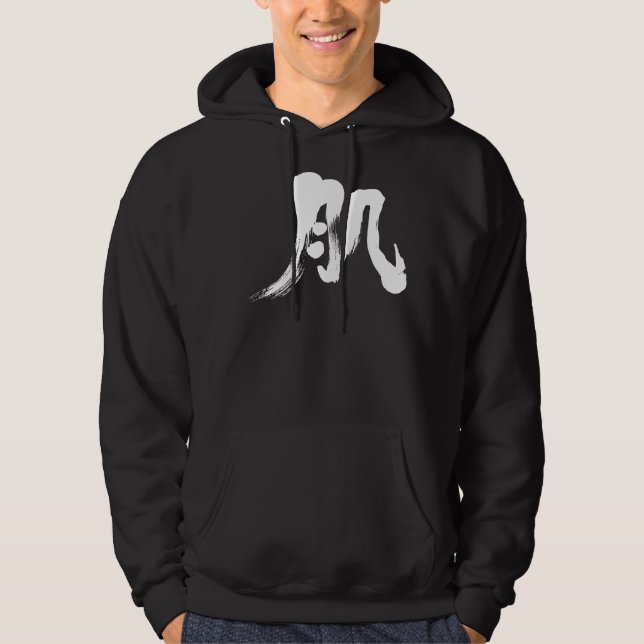 [Kanji] Haut Hoodie (Vorderseite)