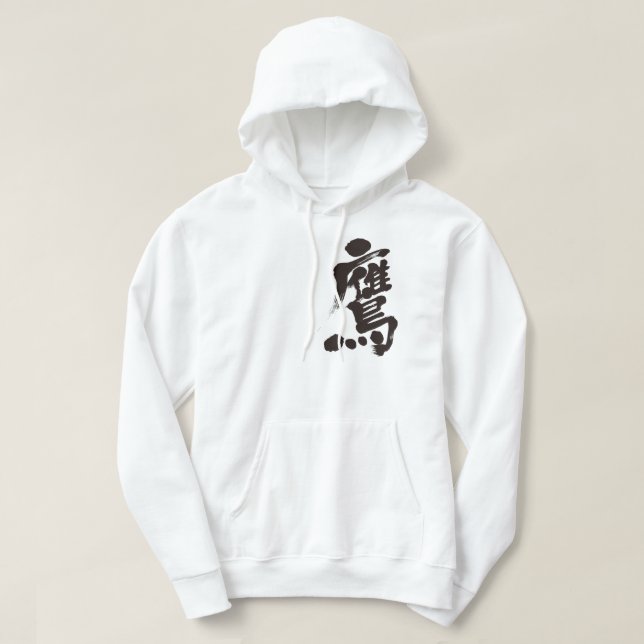 [Kanji] Hawk Hoodie (Design vorne)