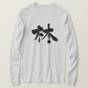[Kanji] Hayashi langen Ärmel T - Shirt