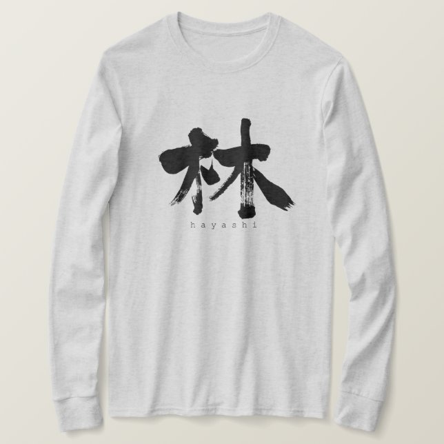 [Kanji] Hayashi langen Ärmel T - Shirt (Design vorne)