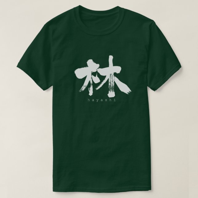 [Kanji] Hayashi T - Shirt (Design vorne)