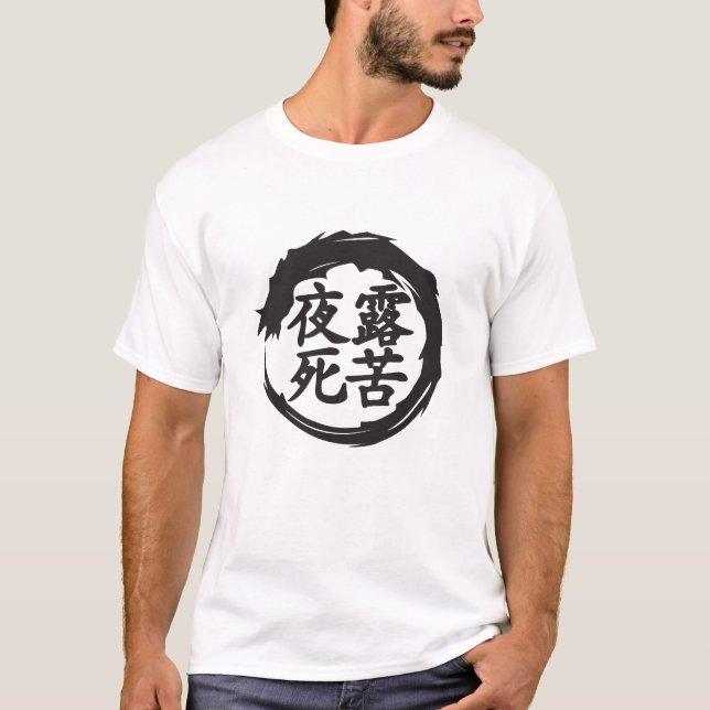 kanji hello T-Shirt (Vorderseite)