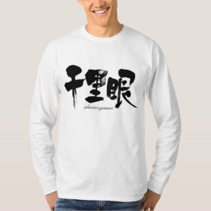 [Kanji] Hellvoyance, lange Ärmel T-Shirt