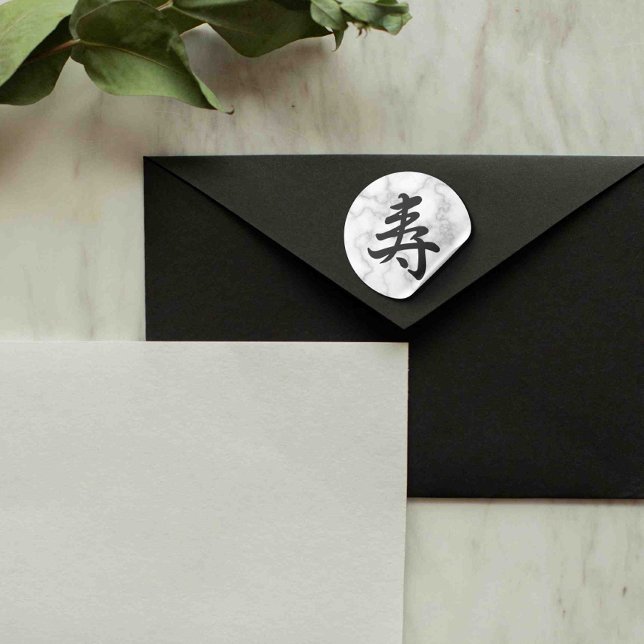 Kanji herzlichen Glückwunsch im Marmorlook Runder Aufkleber (Von Creator hochgeladen)