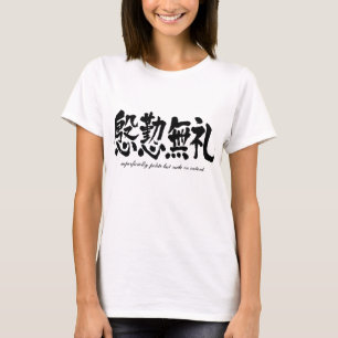 [Kanji] Heuchelei T-Shirt