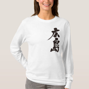 [Kanji] Hiroshima-Langärmel T-Shirt
