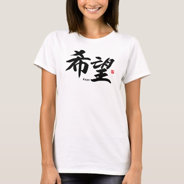 Kanji - Hoffnung - T-Shirt (Vorderseite)