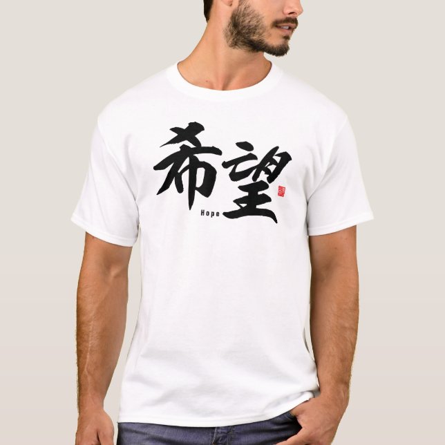 Kanji - Hoffnung - T-Shirt (Vorderseite)