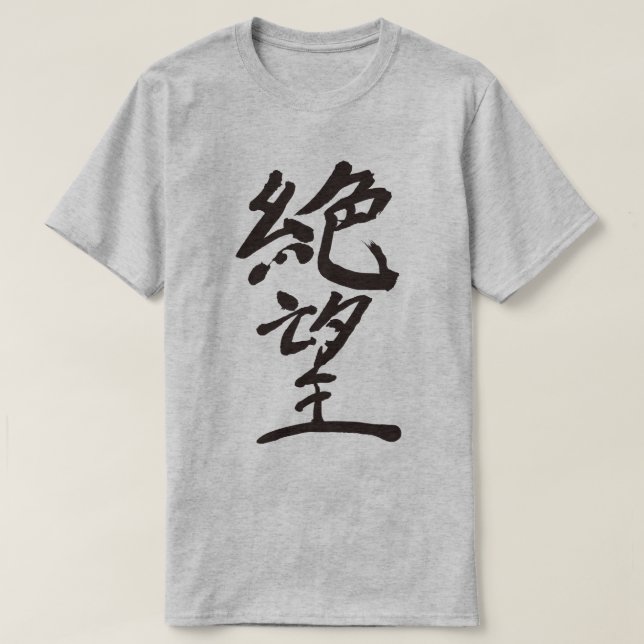 [Kanji] hoffnungslos T-Shirt (Design vorne)