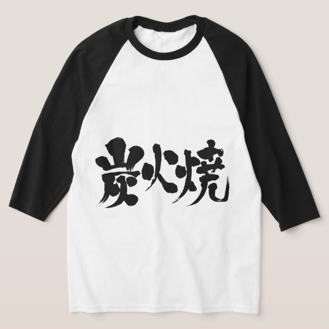 [Kanji] Holzkohle gegrillt Raglan T-Shirt (Ablage )