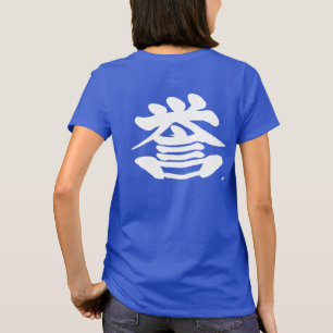 [Kanji] honneur en tant que T-shirt de caractère b