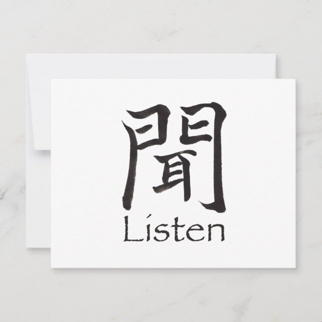 Kanji hören (Vorderseite)