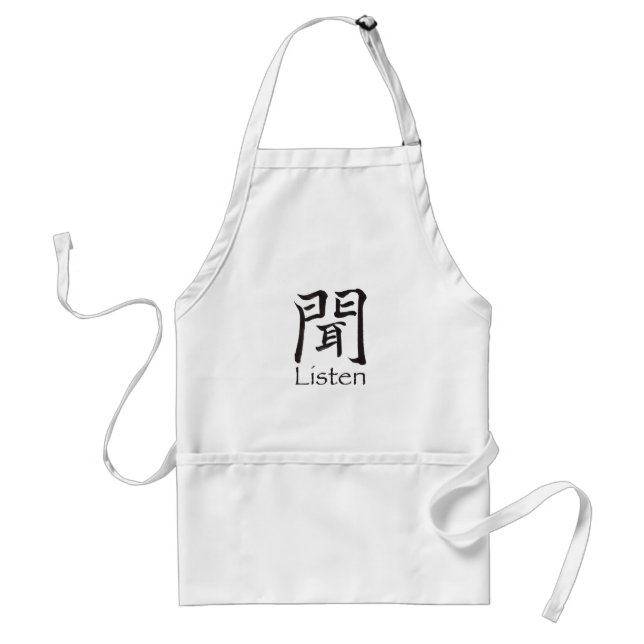 Kanji hören schürze (Vorne)