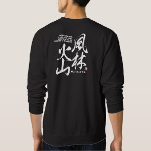 Kanji [idiom] beschreibt vier Haltungen im Kampf T Sweatshirt