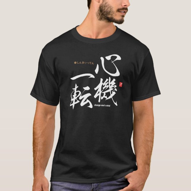 Kanji - Ihre Meinung ändern - T-Shirt (Vorderseite)