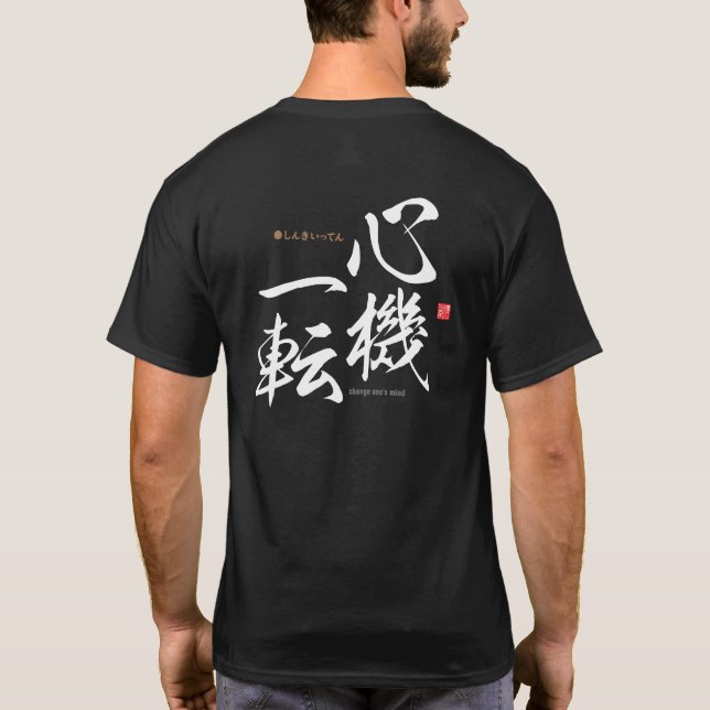 Kanji - Ihre Meinung ändern - T-Shirt (Rückseite)