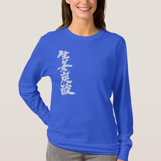 [Kanji] Ingwer in Langärmel T-Shirt (Vorderseite)