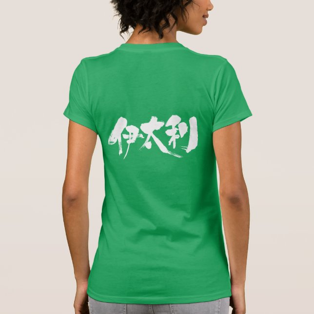 [Kanji] Italien T-Shirt (Rückseite)
