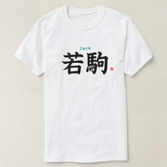 KANJI - JACK - T-Shirt (Design vorne)