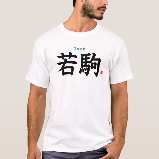KANJI - JACK - T-Shirt (Vorderseite)