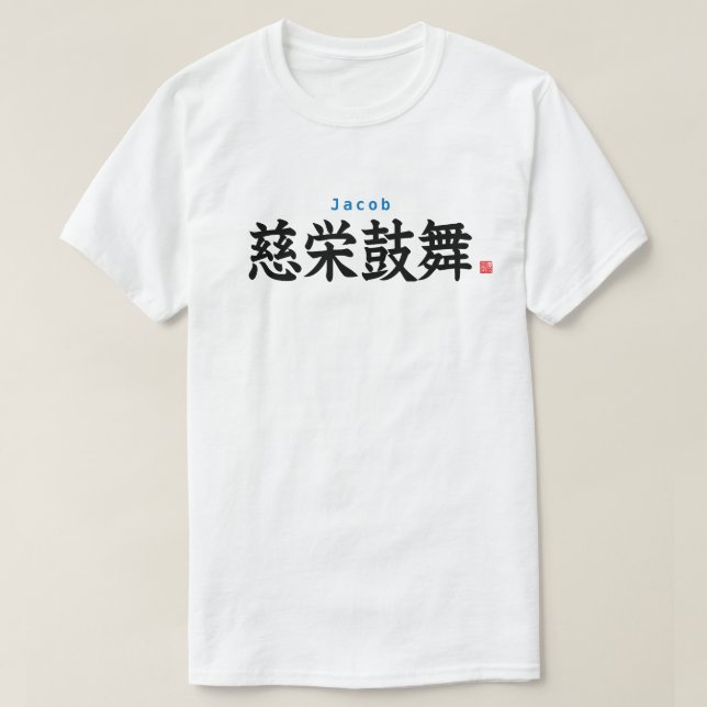 Kanji - Jakob - T-Shirt (Design vorne)