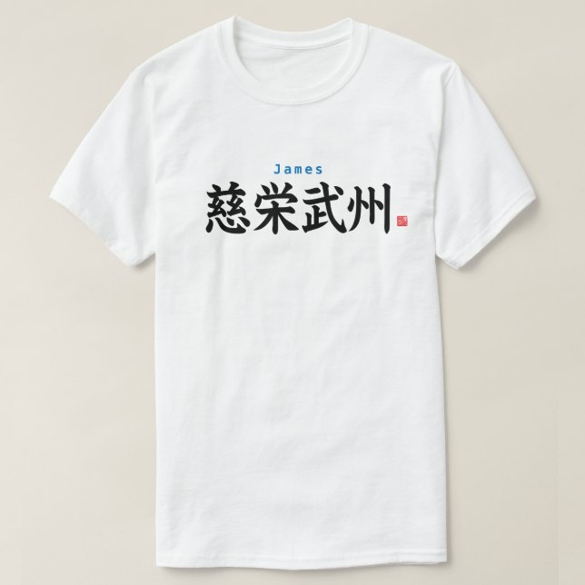 Kanji - James - T-Shirt (Design vorne)