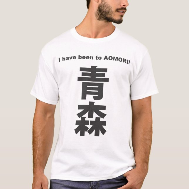 Kanji - Japan - Aomori T-Shirt (Vorderseite)