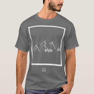 Kanji Japanisch Unterschreiben Gebirge Anime Refer T-Shirt