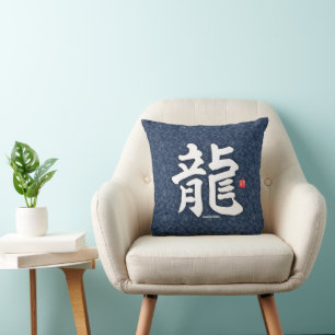 Kanji - Japanischer Drache - Kissen