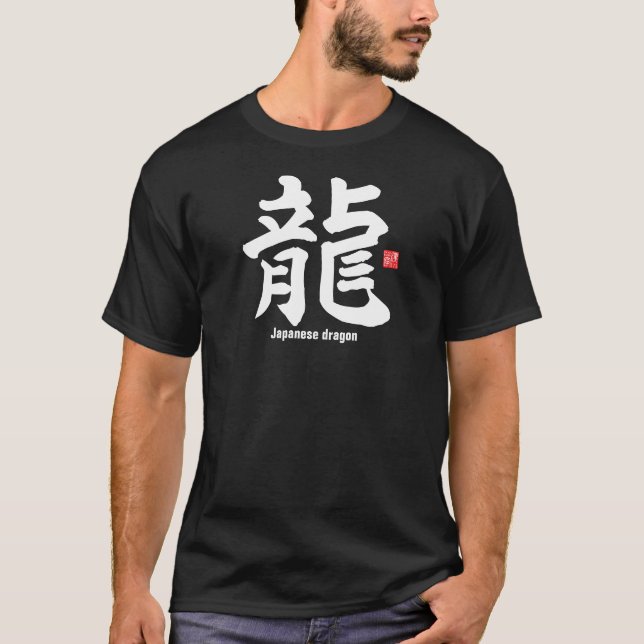 Kanji - Japanischer Drache - T-Shirt (Vorderseite)