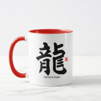 Kanji - Japanischer Drache -