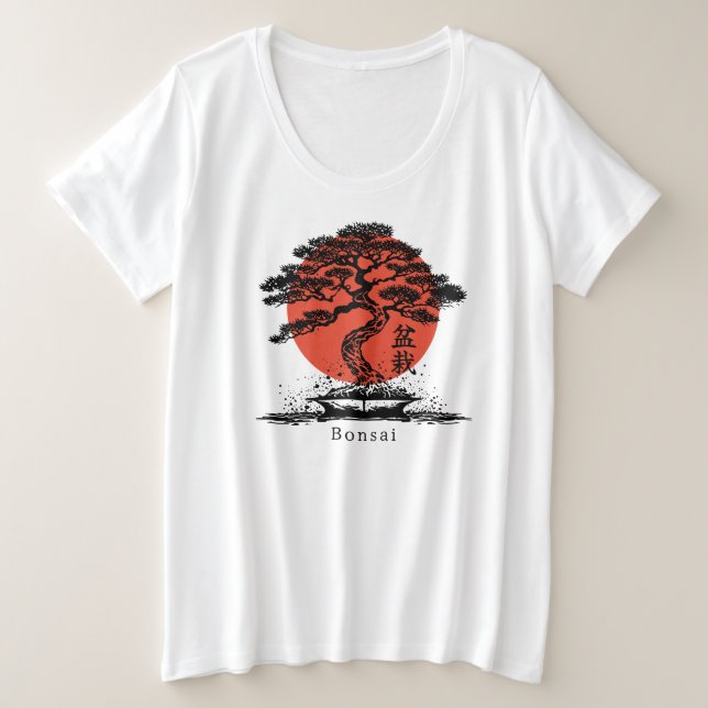 Kanji japonais Bonsai Personnalisé (Design devant)