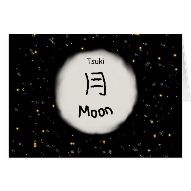 Kanji japonais de lune (Devant horizontal)