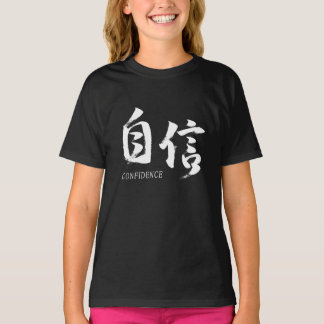 Kanji Jishin/Vertrauen japanische Kalligrafie T-Shirt