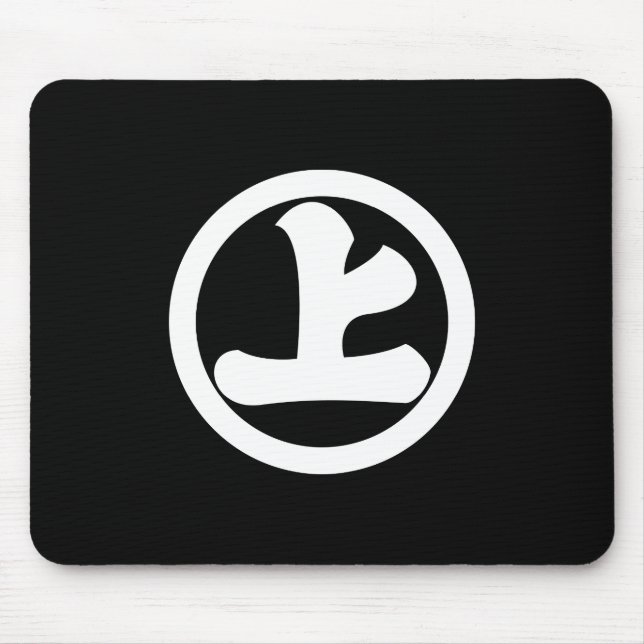 Kanji Jo im Kreis Mousepad (Vorne)