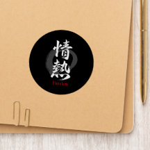 Kanji Jonetsu/Leidenschaft japanische Kalligrafie