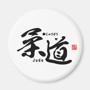 Kanji - Judo - Magnet