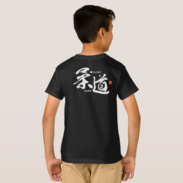 Kanji - Judo - T - Shirt (Schwarz voll)