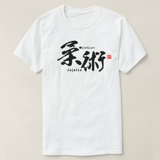 Kanji - Jujutsu - T-Shirt (Design vorne)