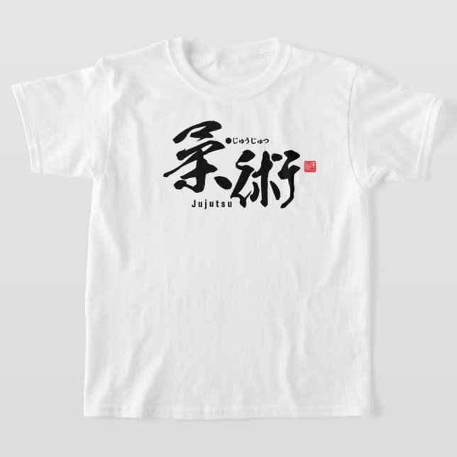 Kanji - Jujutsu - T-Shirt (Ablage )