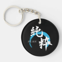 Kanji Junsui/Reine japanische Kalligrafie