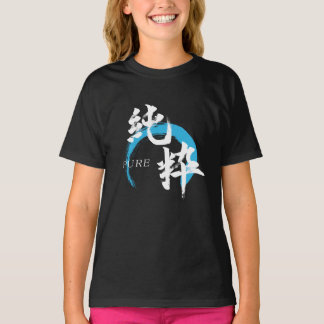Kanji Junsui/Reine japanische Kalligrafie T-Shirt