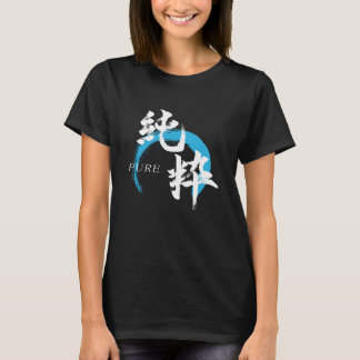 Kanji Junsui/Reine japanische Kalligrafie T-Shirt