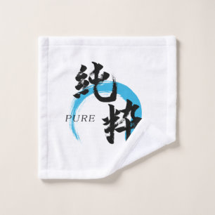 Kanji Junsui/Reine japanische Kalligrafie Waschlappen