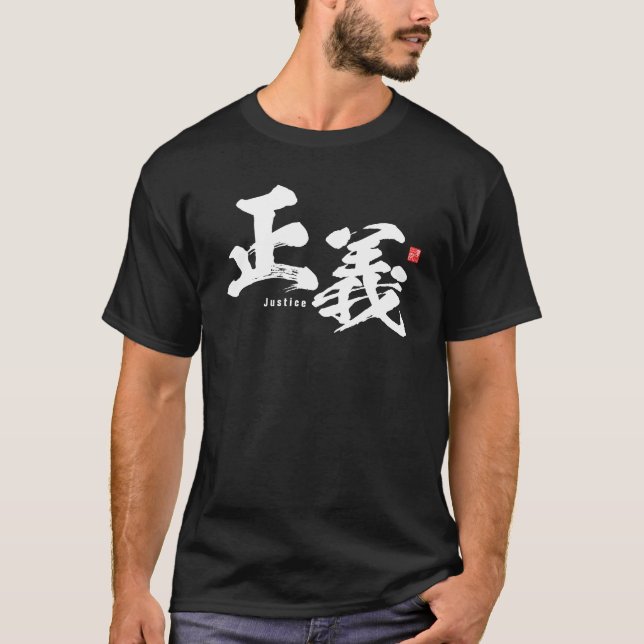 Kanji - Justiz - T-Shirt (Vorderseite)