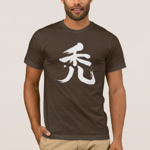 [Kanji] Kahlheit T-Shirt